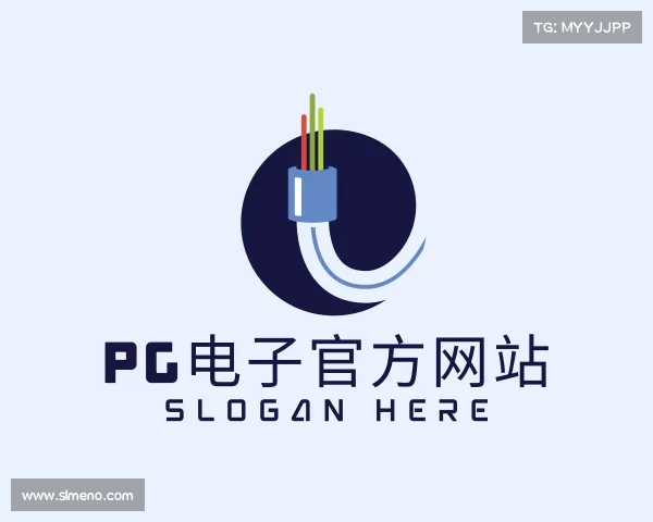 关于PG电子官方网站